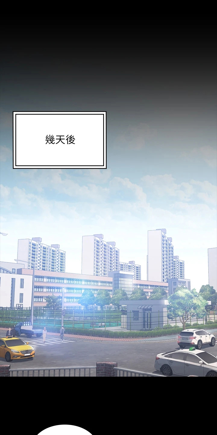 万能履历表漫画漫画,第5章：抵债5图
