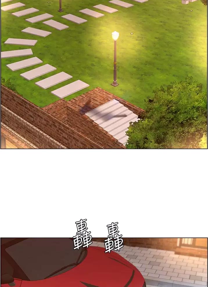 TOUCH ME漫画漫画,第70话2图