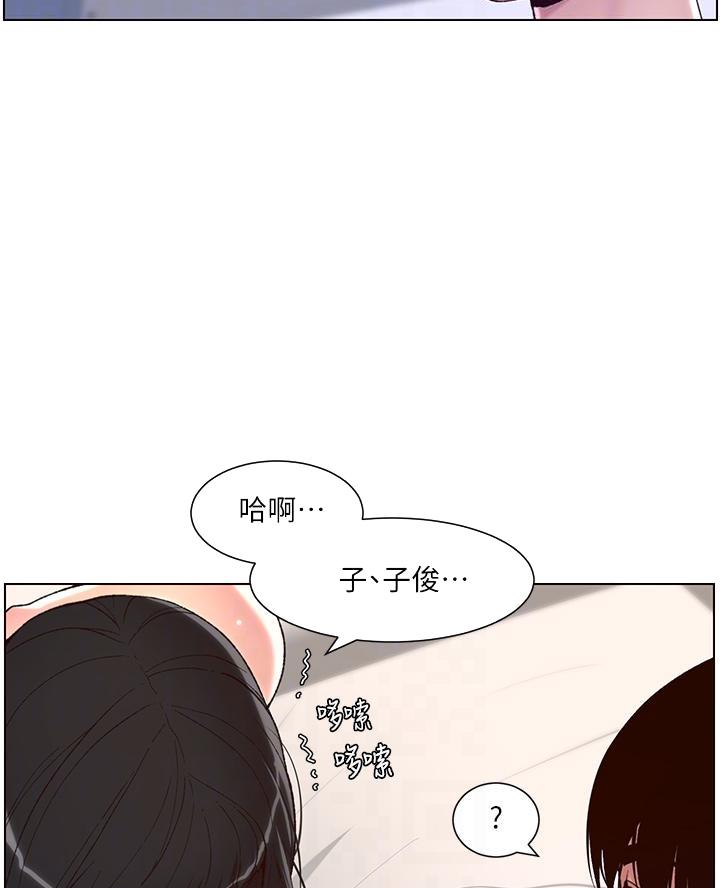 TOUCH ME漫画漫画,第17话1图