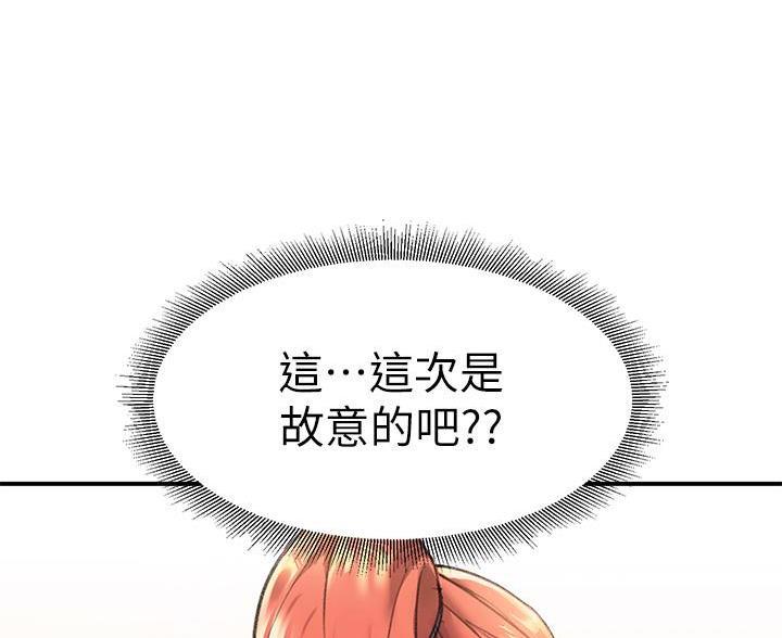 请滑入解锁漫画完整版漫画,第14话2图