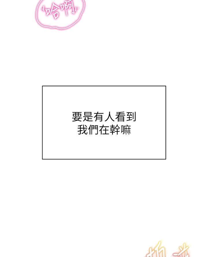 漫画时间穿越漫画,第140章：5图