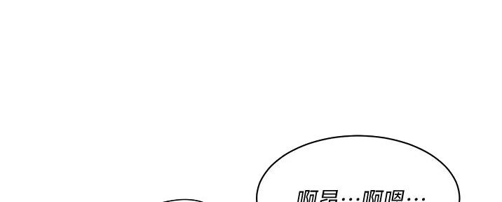 好友私生活漫画第一话漫画,第63话4图