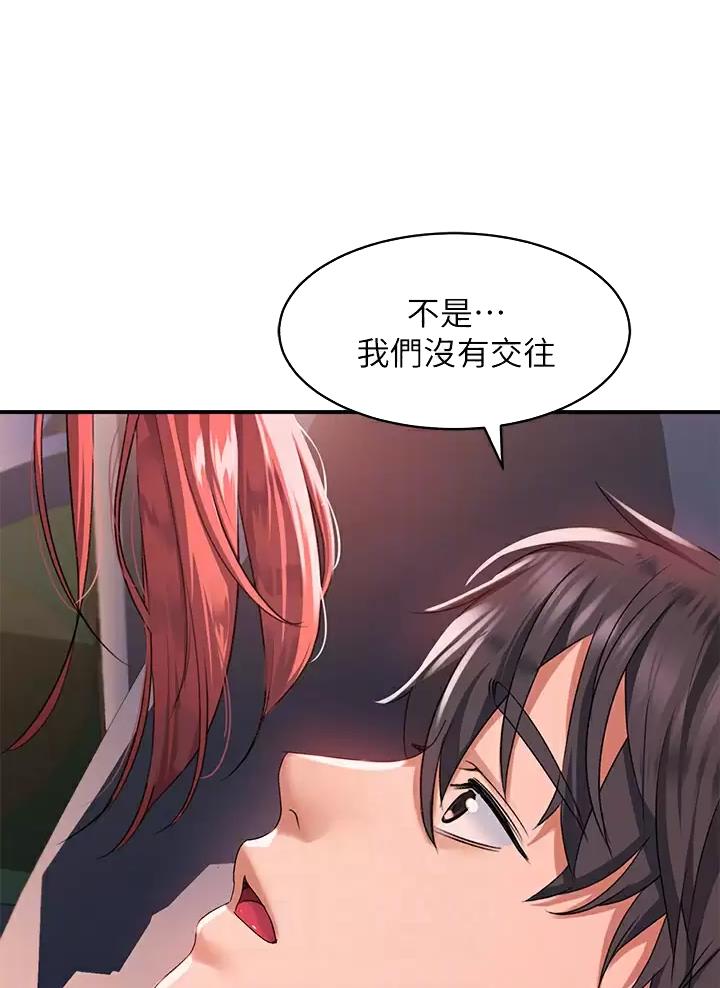 请滑开解锁漫画漫画,第40话5图