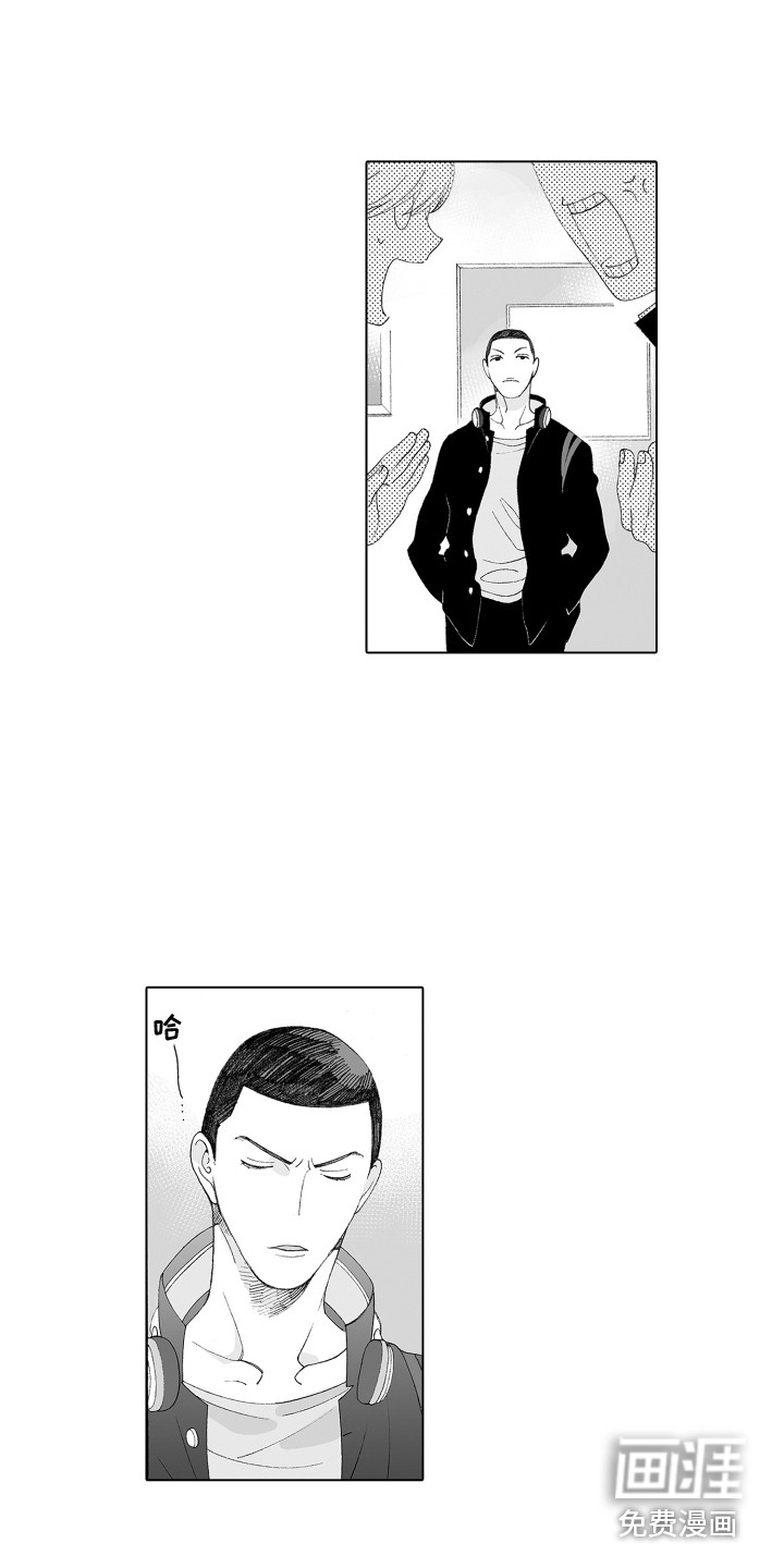 美丽新世界漫画漫画,第4章：有好感5图