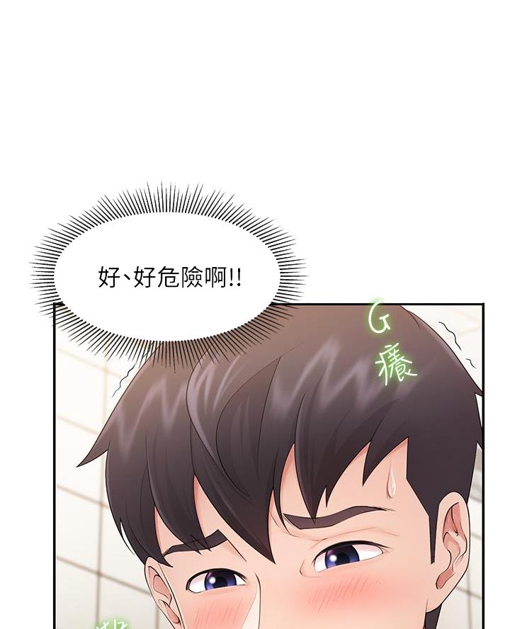 雪之牢笼漫画视频漫画,第43章：5图