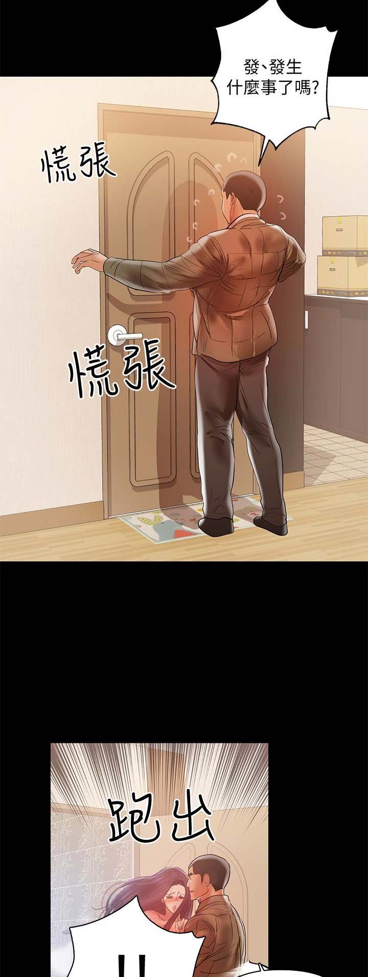 拍照漫画风格写真漫画,第8话5图