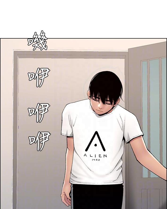 TOUCH ME漫画漫画,第19话4图