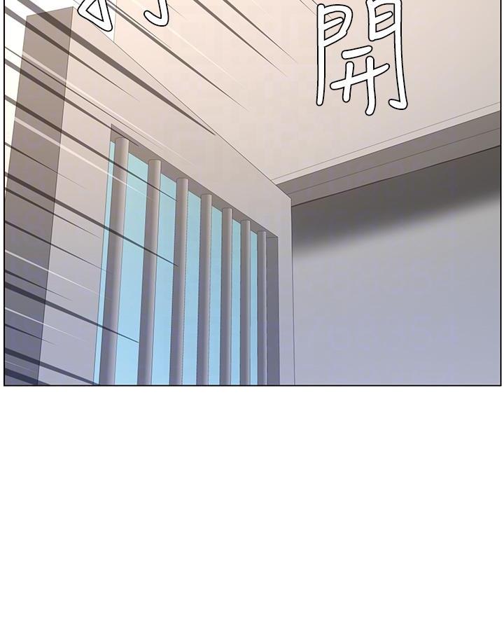 恶性依赖漫画在哪里看漫画,第86话 865图