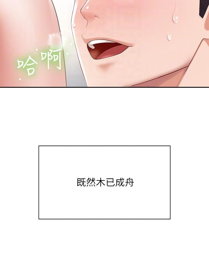 动态漫画穿越漫画,第163章：5图