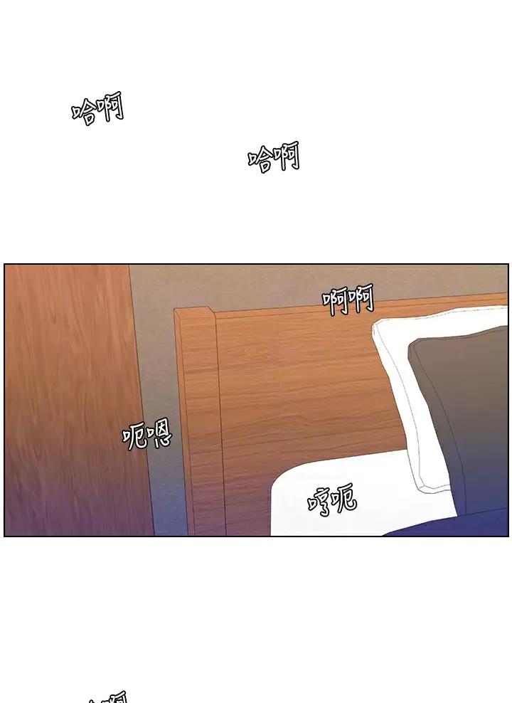 TOUCH ME漫画漫画,第64话10图