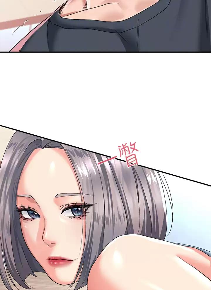 请滑开解锁漫画漫画,第37话1图
