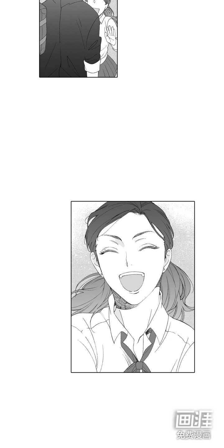 美丽新世界漫画哪个网站能看漫画,第16章：情绪低落2图