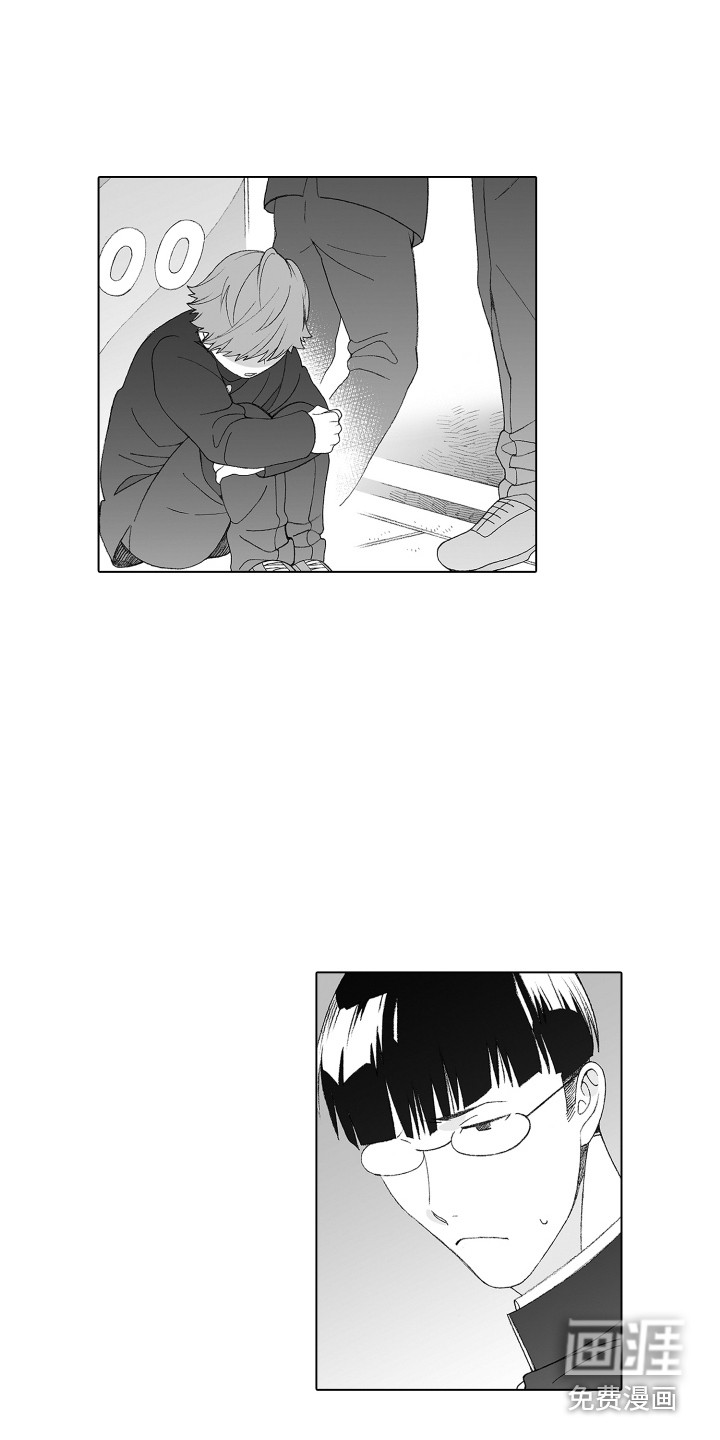 美丽新世界漫画哪个网站能看漫画,第16章：情绪低落5图
