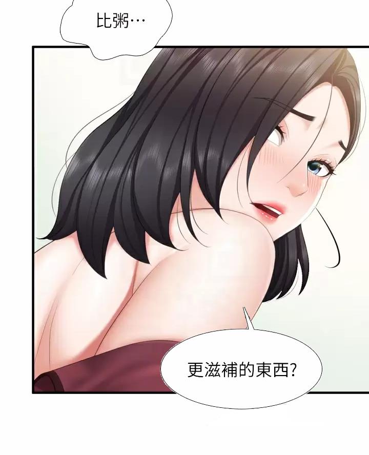 亲子餐厅的妈妈们漫画漫画,第59话2图