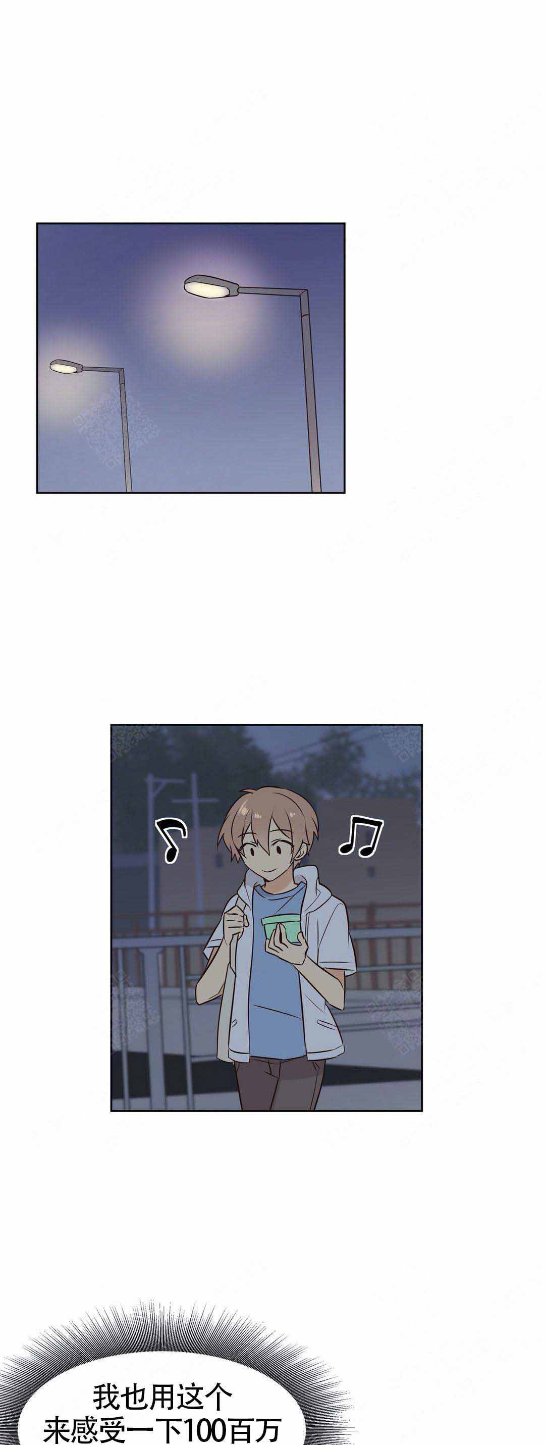 异世界催眠王漫画免费观看豆豆在线看漫画,第9话4图