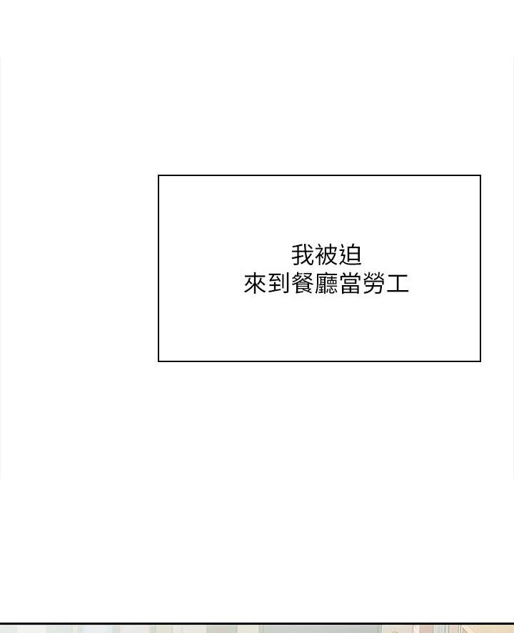 漫画穿越合集漫画,第197章：5图