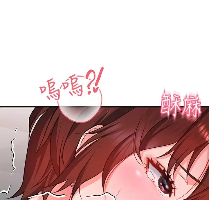请滑入解锁漫画完整版画免费读漫漫画,第29话5图