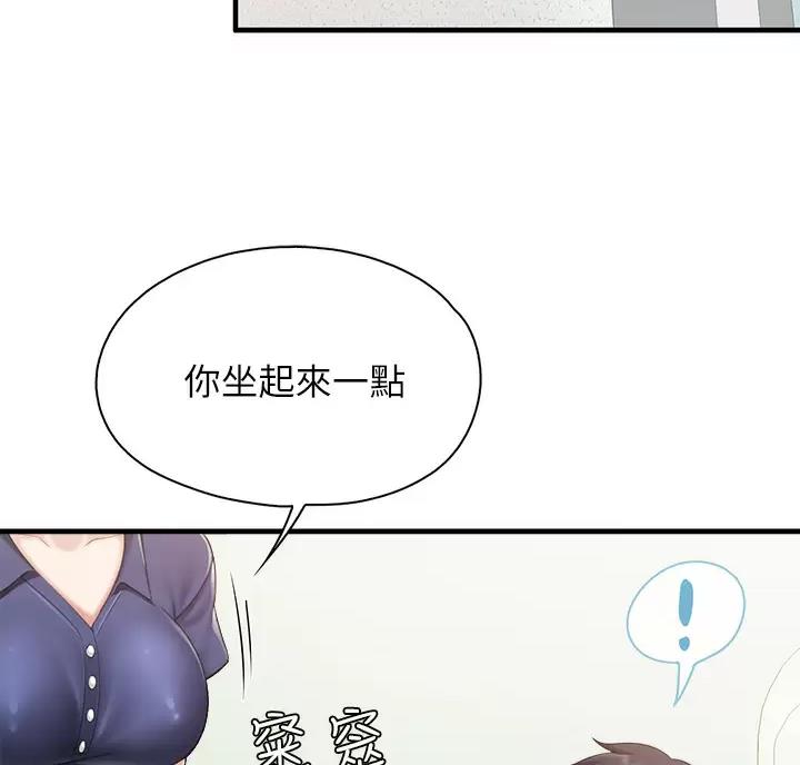 亲子餐厅的妈妈们漫画漫画,第54话1图