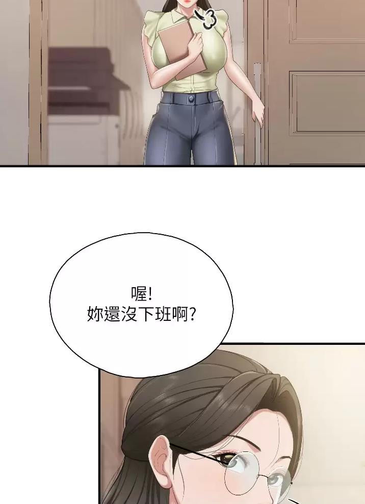 亲子餐厅的妈妈们漫画漫画,第64话3图