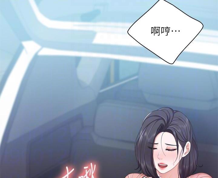 时间技能漫画漫画,第80章：3图