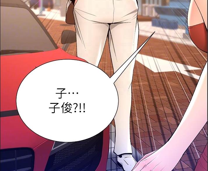 TOUCH ME漫画漫画,第36话7图