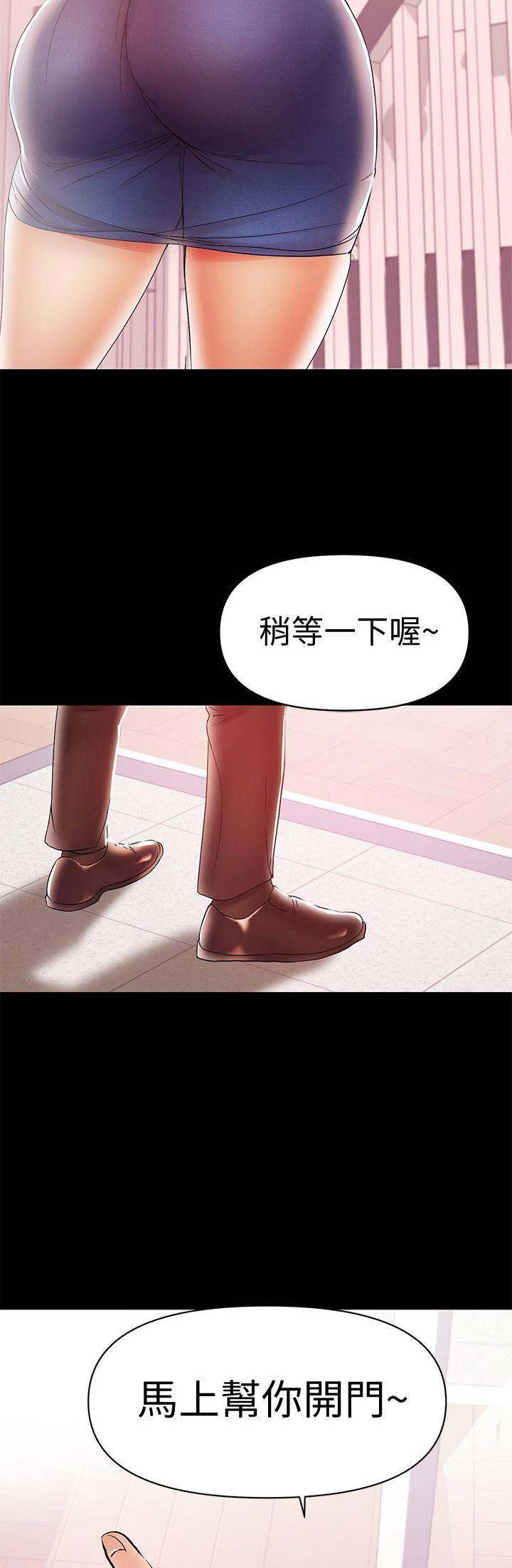 拍照漫画风格写真漫画,第6话5图
