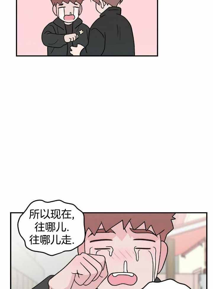 永恒的牢笼360漫画漫画,第57章：5图