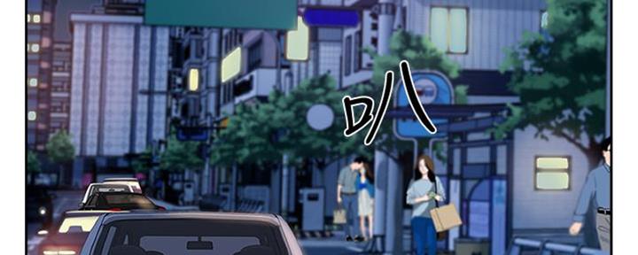 好友的私生活歪满屋漫画,第13话2图