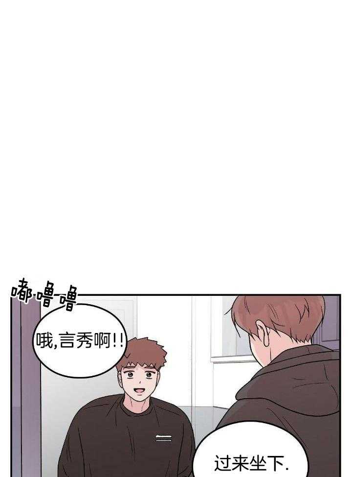 雪之牢笼漫画视频漫画,第51章：5图