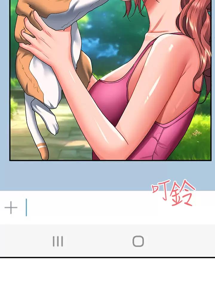 请滑入解锁漫画完整版画免费读漫土豪漫画漫画,第38话4图