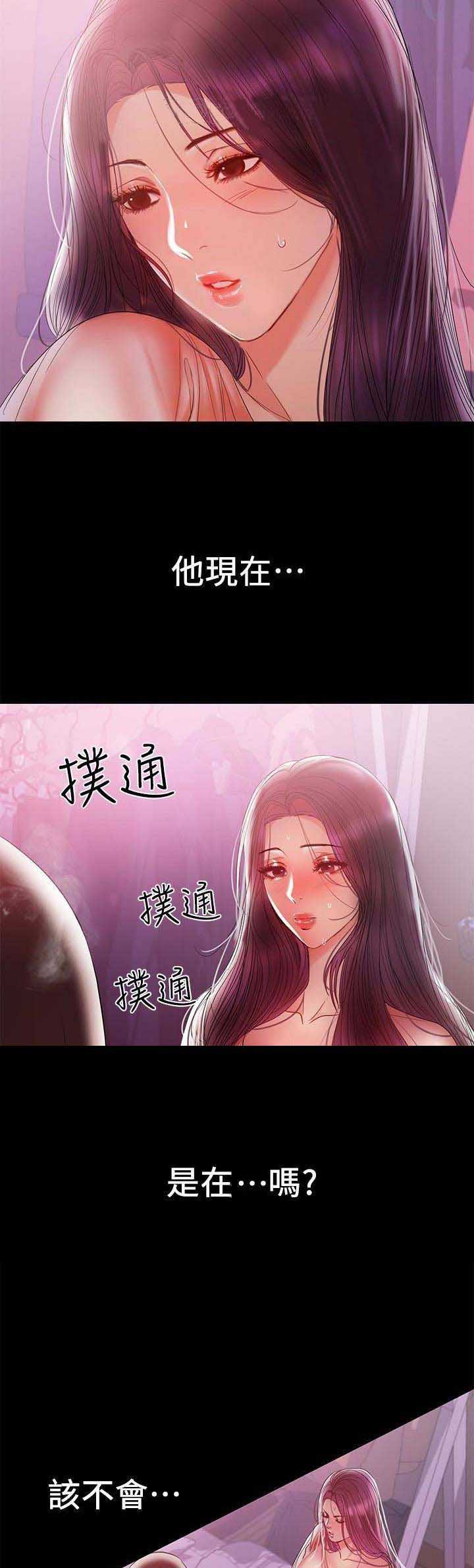 摄影风格漫画漫画,第3话5图