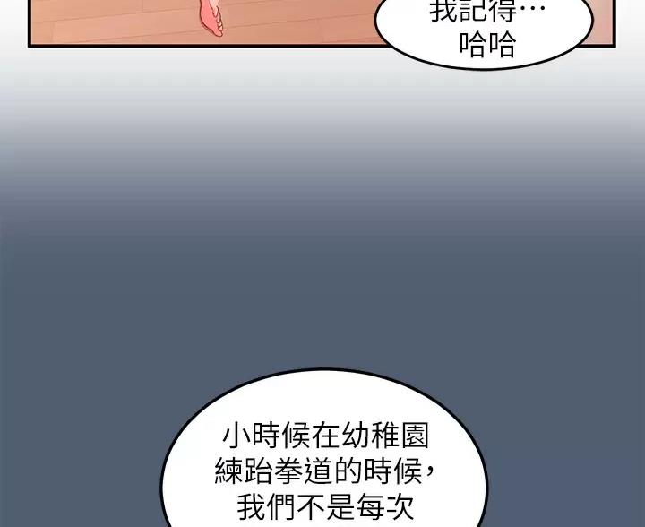 请滑入解锁漫画免费完整漫画,第27话4图
