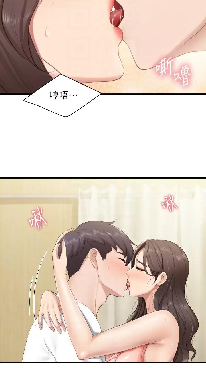 亲子餐厅的妈妈们漫画漫画,第68话4图