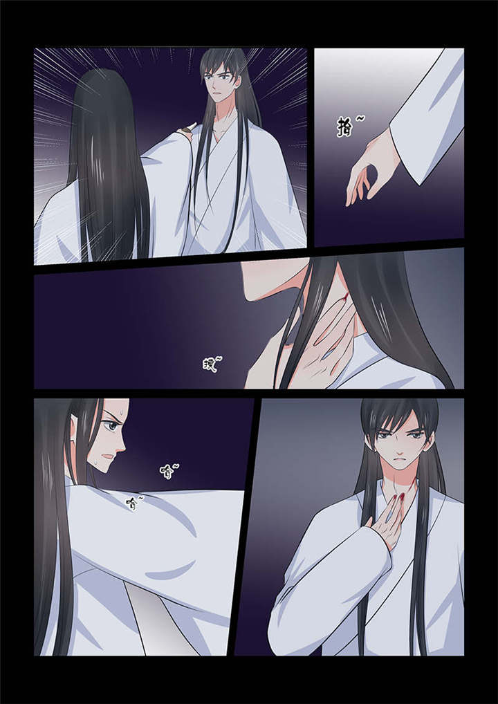 重生妻妾成群动漫漫画,第91章：第三十六章下 心魔1图
