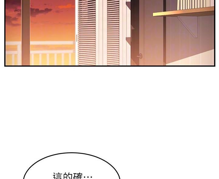请滑入解锁漫画完整版漫画,第20话1图