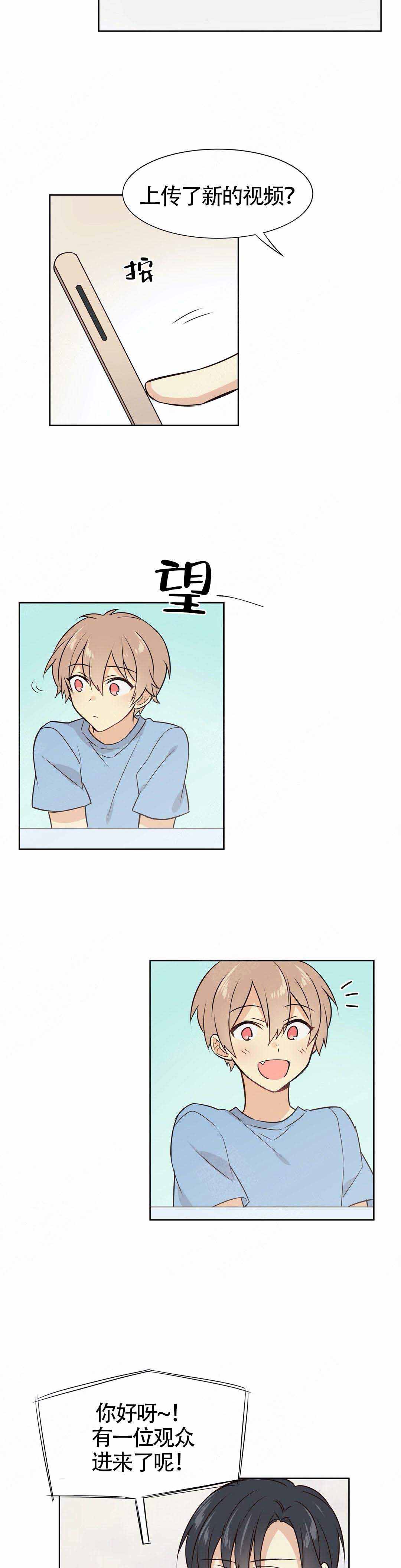 催眠异世界新手漫画,第10话2图