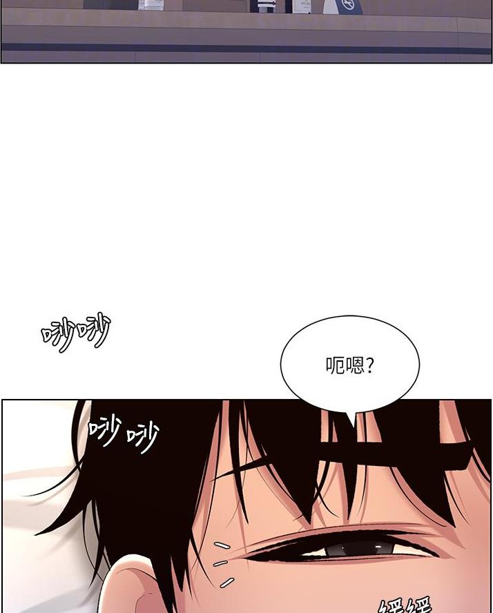 TOUCH ME漫画漫画,第27话7图