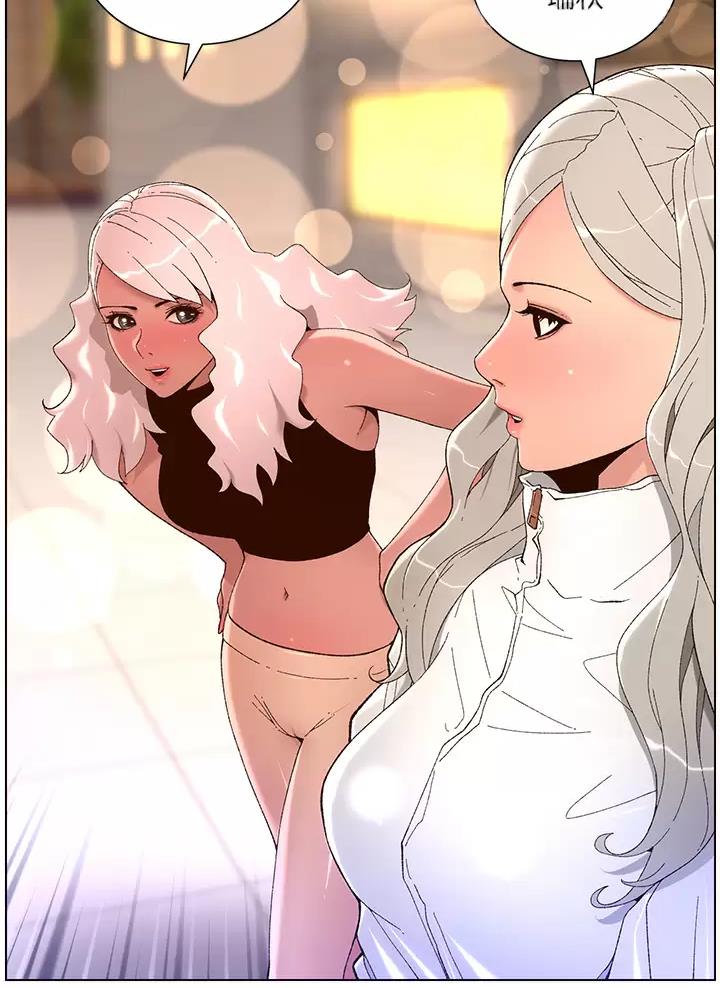 TOUCH ME漫画漫画,第69话7图