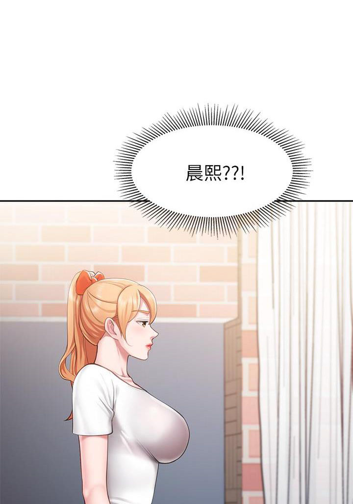 永恒的牢笼360漫画漫画,第39章：5图