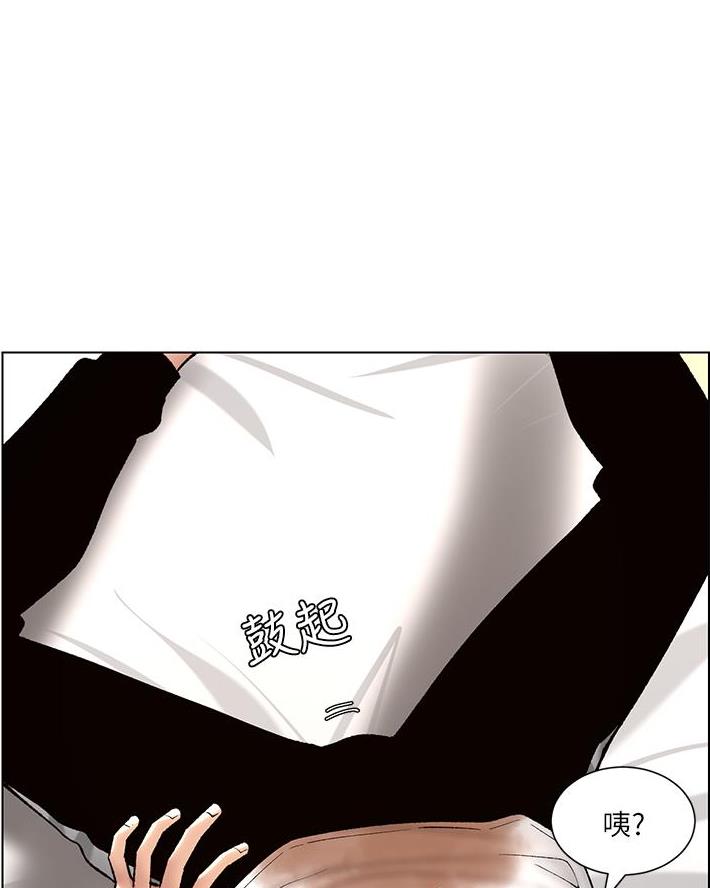 TOUCH ME漫画漫画,第20话1图