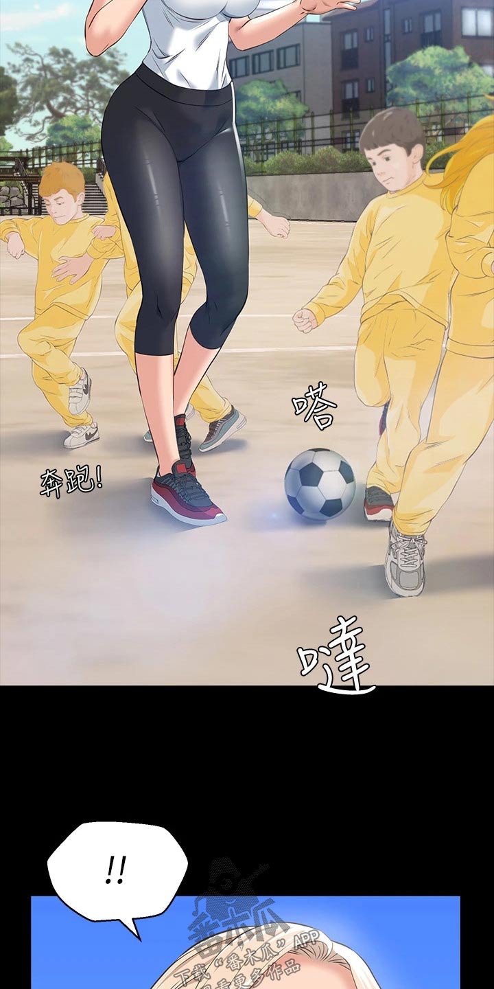 万能履历表漫画漫画,第21章：有话要说4图
