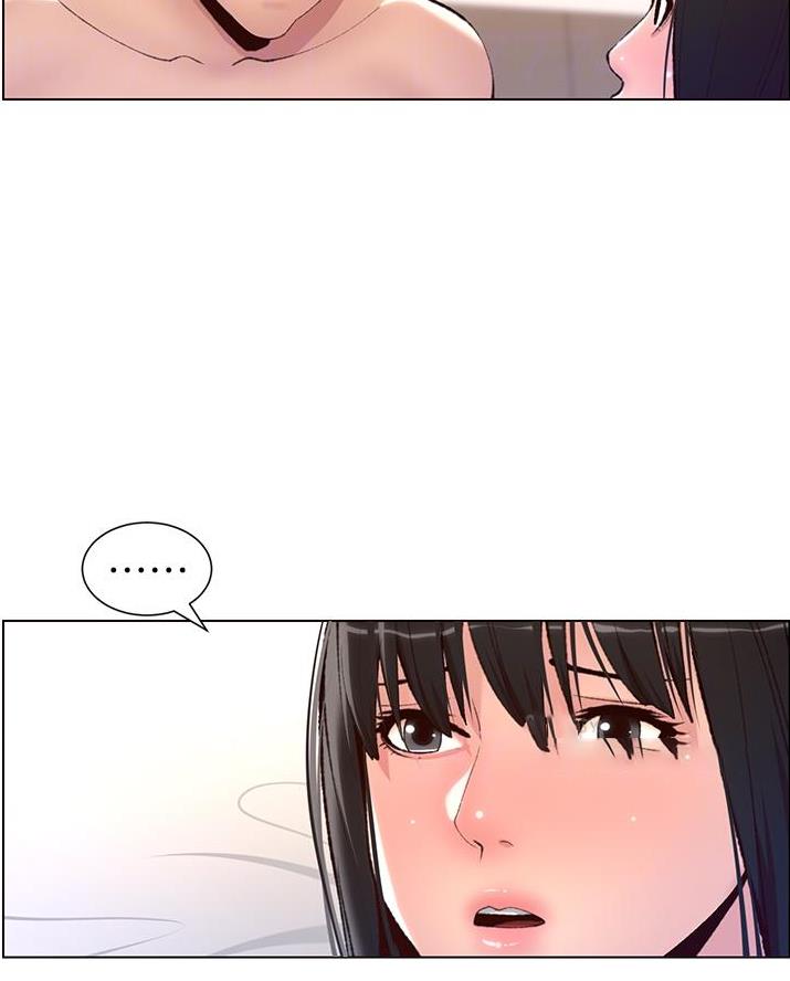 TOUCH ME漫画漫画,第15话5图