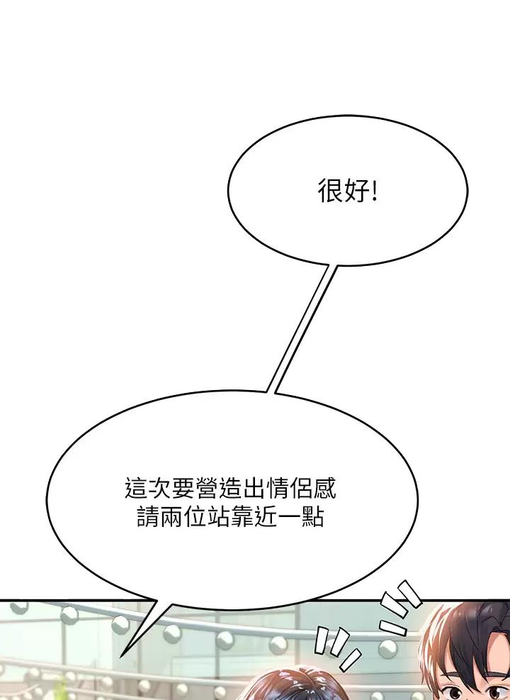 请滑入解锁漫画免费阅读无删减漫画,第47话2图