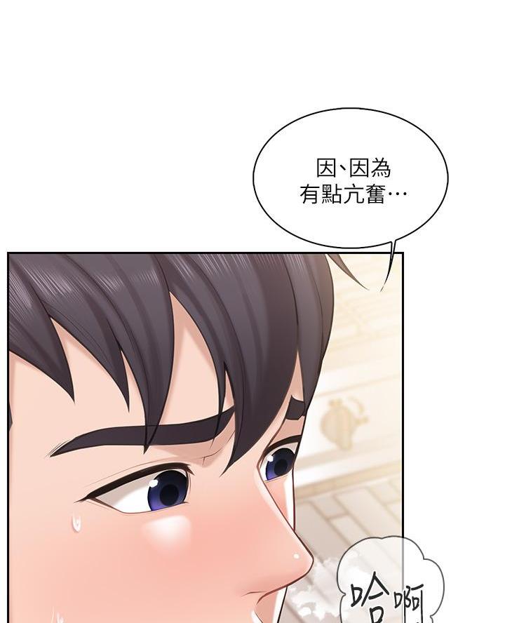 穿梭时间漫画漫画,第190章：5图