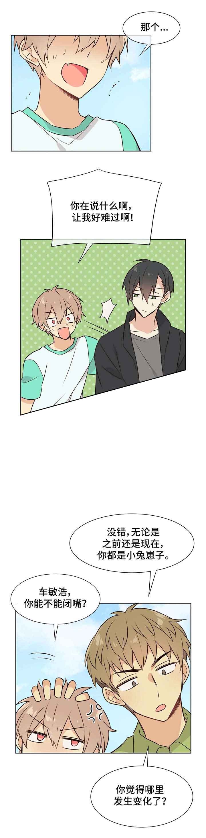 异世界催眠王漫画免费观看豆豆在线看漫画,第31话1图