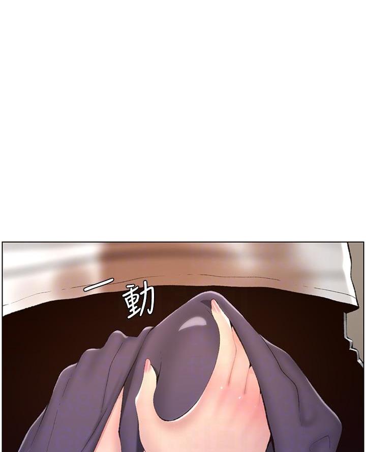 TOUCH ME漫画漫画,第9话3图