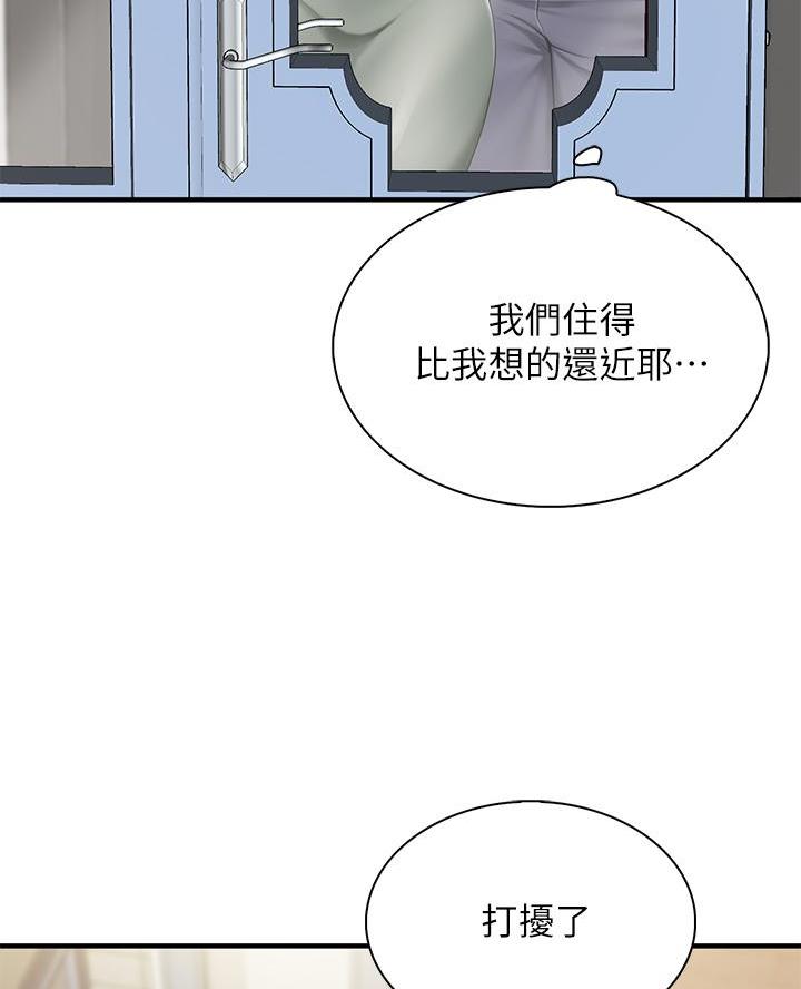 穿越时间的动漫片段漫画,第132章：4图