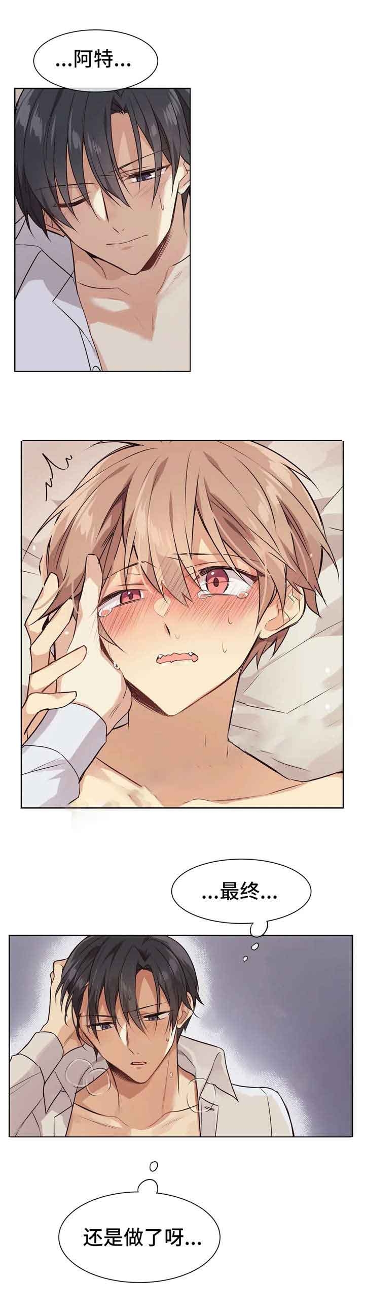 异世界催眠王漫画漫画,第30话3图