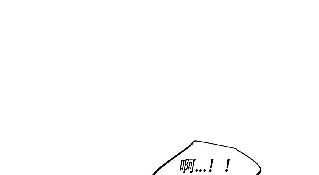 恶性依赖漫画在哪里看漫画,第6话 63图