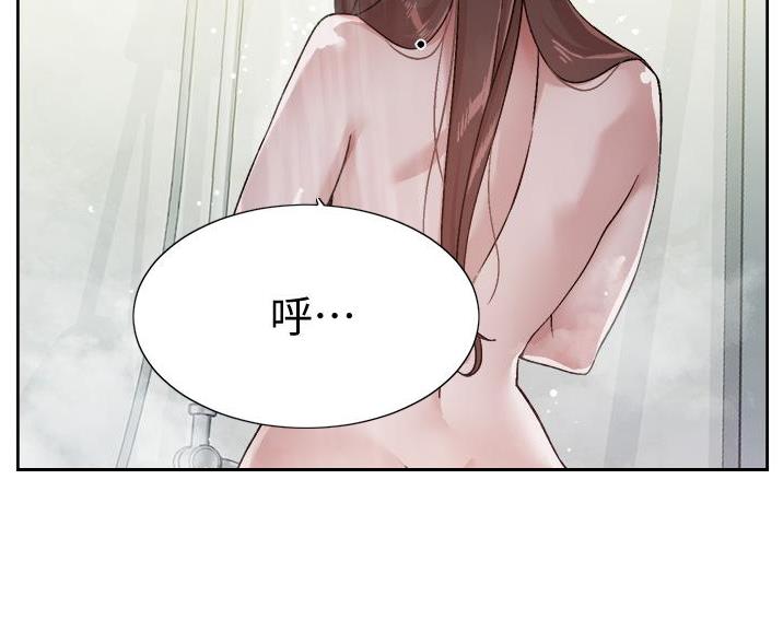 好友的私生活漫画无删减版免费漫画,第76话4图